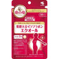 小林製藥 發酵大豆異黃酮雌馬酚 30日分30粒 - CosmeBear小熊日本藥妝For台灣