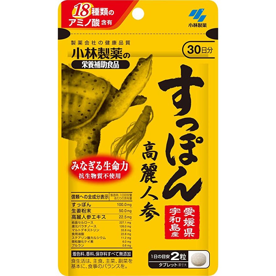 小林製藥 甲魚高麗人參 30日分60粒 - CosmeBear小熊日本藥妝For台灣