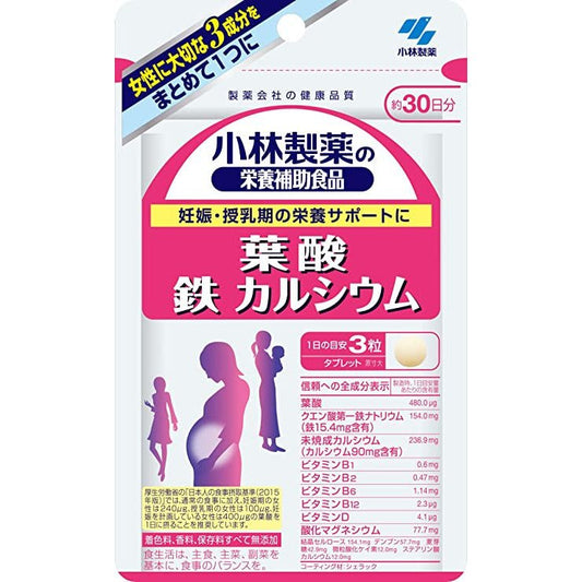 小林製藥 葉酸&鐵&鈣 30日分90粒 - CosmeBear小熊日本藥妝For台灣