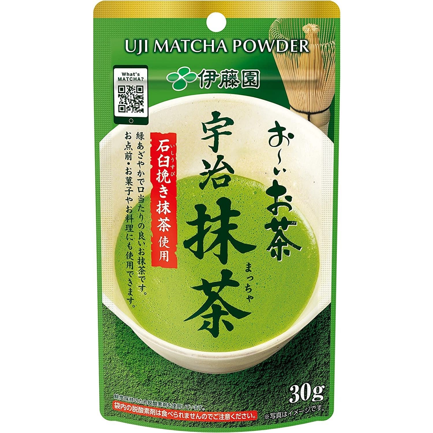 伊藤園 おーいお茶 宇治抹茶 30g - CosmeBear小熊日本藥妝For台灣