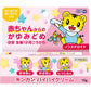 [第3類医薬品]Kinkan Haihai霜 15g 止癢/濕疹 - 小熊藥妝 - 日本藥妝直送台灣