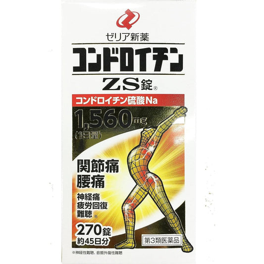 [第3類医薬品]Zeria新藥 軟骨素ZS錠 270粒 - CosmeBear小熊日本藥妝For台灣
