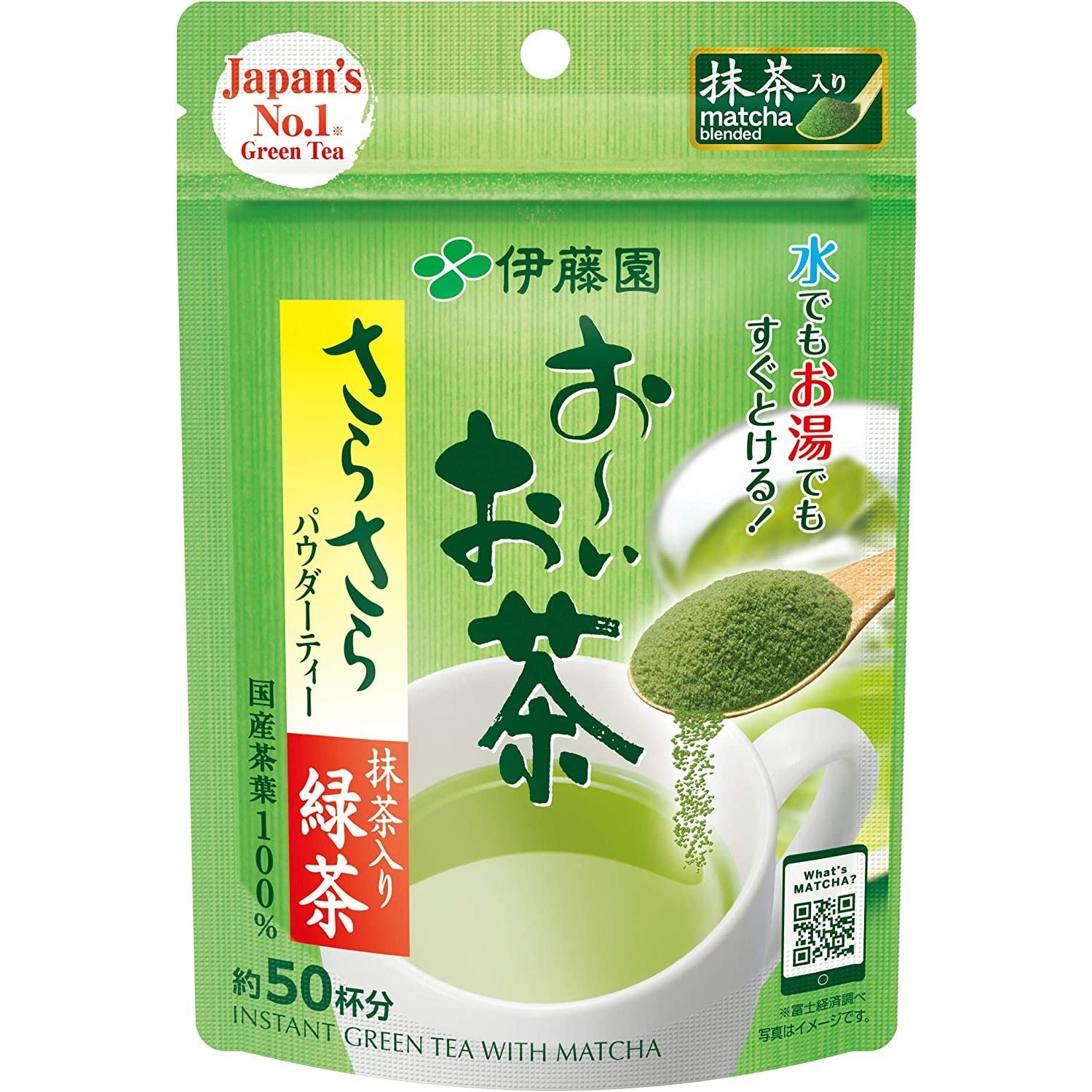 伊藤園 おーいお茶 含抹茶的緑茶 40g - CosmeBear小熊日本藥妝For台灣