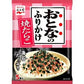 永谷園 拌飯料 5袋入 - CosmeBear小熊日本藥妝For台灣