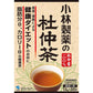 小林製藥 杜仲茶 50包入 - CosmeBear小熊日本藥妝For台灣