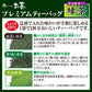 伊藤園綠茶 立體三角茶包(50袋入) - CosmeBear小熊日本藥妝For台灣