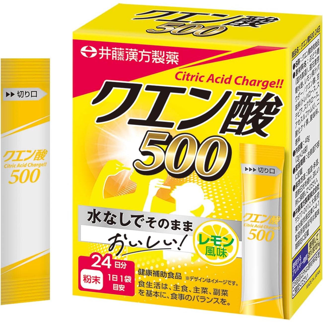 井藤漢方製薬 檸檬酸500 24日分 2gX24袋 減輕運動後/日常生活疲勞感 - CosmeBear小熊日本藥妝For台灣