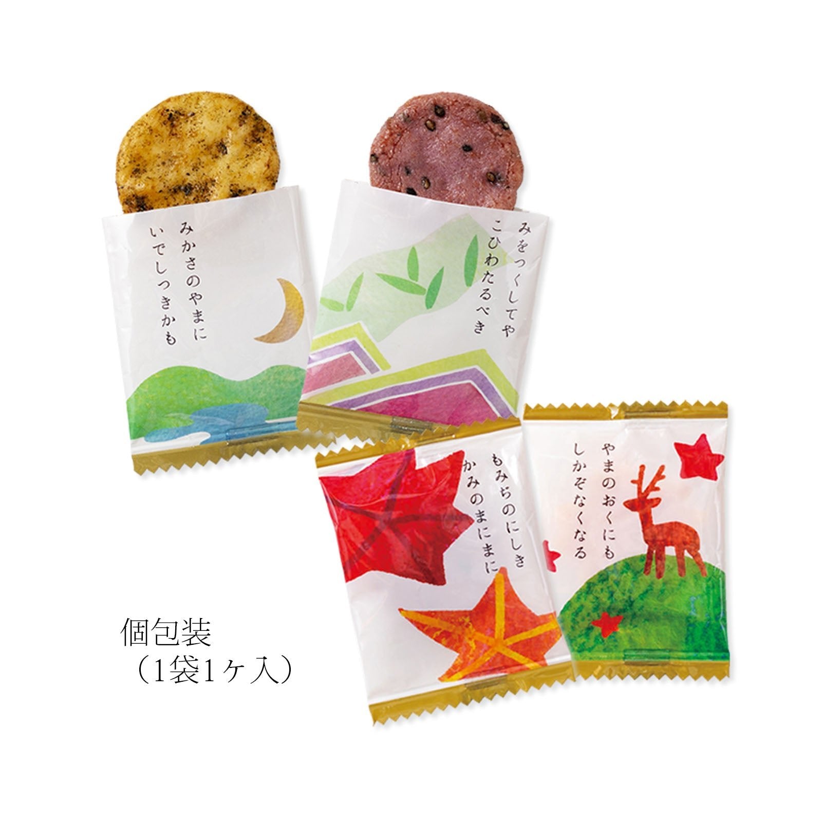 [數量限定]「卡爾塔百人一首」特製愛食用袋（袋數約為52袋） - CosmeBear小熊日本藥妝For台灣