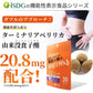 【5包套裝】ISDG 医食同源 糖脂對策 60粒*5包 抑制飯後糖和脂肪的吸收 - CosmeBear小熊日本藥妝For台灣