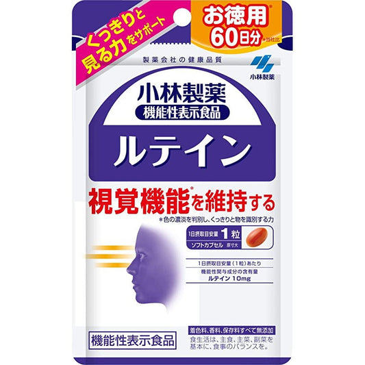 小林製藥 葉黃素 60日分60粒 護眼 - CosmeBear小熊日本藥妝For台灣