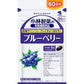 小林製藥 藍莓精華 60日分60粒 - CosmeBear小熊日本藥妝For台灣