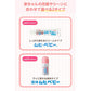 池田模範堂 Muhi無比滴 3個月起兒童用蚊蟲叮咬止癢液 40ml[第3類醫藥品]