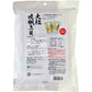 山栄食品工業 北海道採購 大顆粒烤扇貝貝柱 80g - CosmeBear小熊日本藥妝For台灣