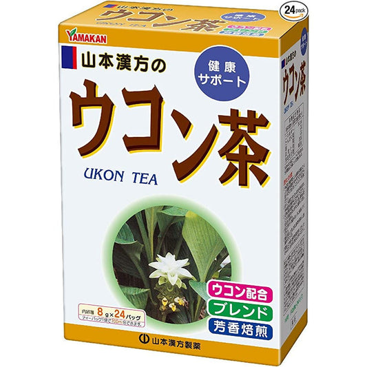 山本漢方 薑黃茶8克×24包入 護肝解酒