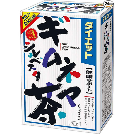 山本漢方 減肥匙羹藤茶8克×24包入 - CosmeBear小熊日本藥妝For台灣