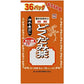 山本漢方 鱼腥草茶 8gX36包入 - CosmeBear小熊日本藥妝For台灣