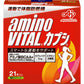 味の素 Amino Vital capsi 氨基酸補劑 運動燃脂補劑顆粒 3g*21袋 - CosmeBear小熊日本藥妝For台灣