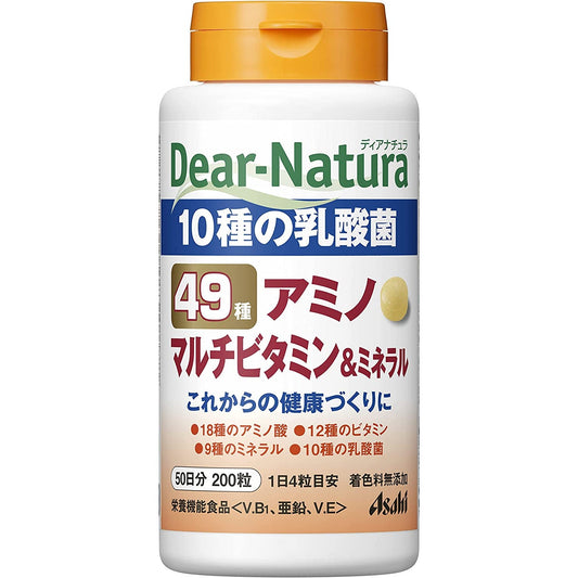Asahi朝日 Dear Natura 10種乳酸菌 49種綜合維生素和礦物質 50日量