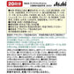 Asahi朝日 Dear Natura 20種日本國產蔬菜精華營養片 20日量 - CosmeBear小熊日本藥妝For台灣