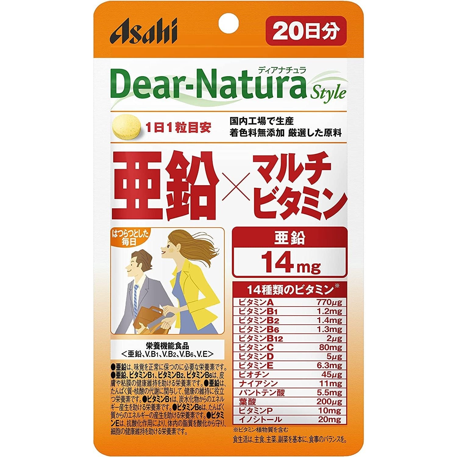 Asahi朝日 Dear Natura 鋅×綜合維他命 20日量 - CosmeBear小熊日本藥妝For台灣