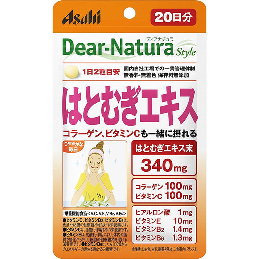 Asahi朝日 Dear Natura 薏仁精華 20日量 含膠原蛋白和維他命C - CosmeBear小熊日本藥妝For台灣