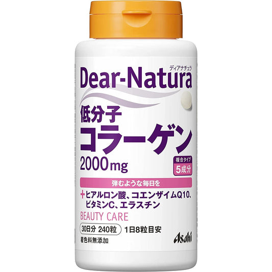 Asahi朝日 Dear Natura 低分子膠原蛋白 30日量 低分子更易吸收