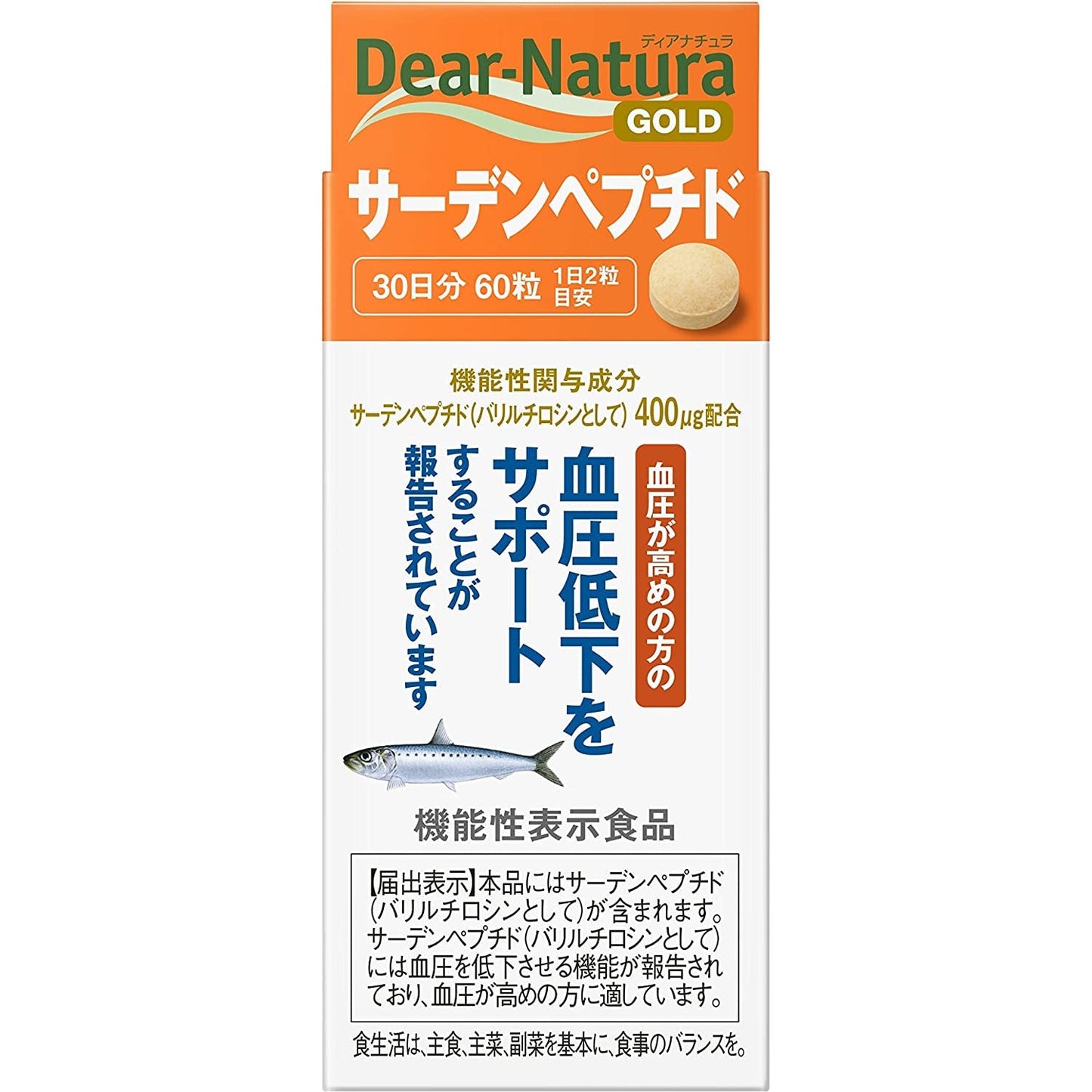 Asahi朝日 Dear Natura 金沙丁魚勝肽 30日量 降血壓 - CosmeBear小熊日本藥妝For台灣