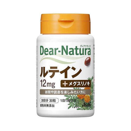 Asahi朝日 Dear-Natura 葉黃素護眼丸 30天量 - CosmeBear小熊日本藥妝For台灣