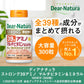 Asahi朝日 Dear Natura 39種氨基酸+綜合維他命+礦物質 100日量 - CosmeBear小熊日本藥妝For台灣