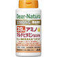 Asahi朝日 Dear Natura 39種綜合維他命和礦物質 50日量 鋅補充強化版 - CosmeBear小熊日本藥妝For台灣