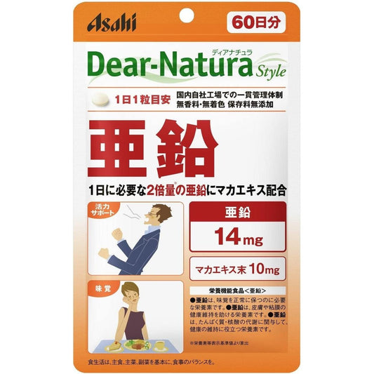 Asahi朝日 Dear Natura 鋅補充劑 +瑪卡精華末 60日量 - CosmeBear小熊日本藥妝For台灣