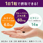 Asahi朝日 Dear Natura 藍莓精華×葉黃素+多種綜合維他命 60日量 護眼 - CosmeBear小熊日本藥妝For台灣