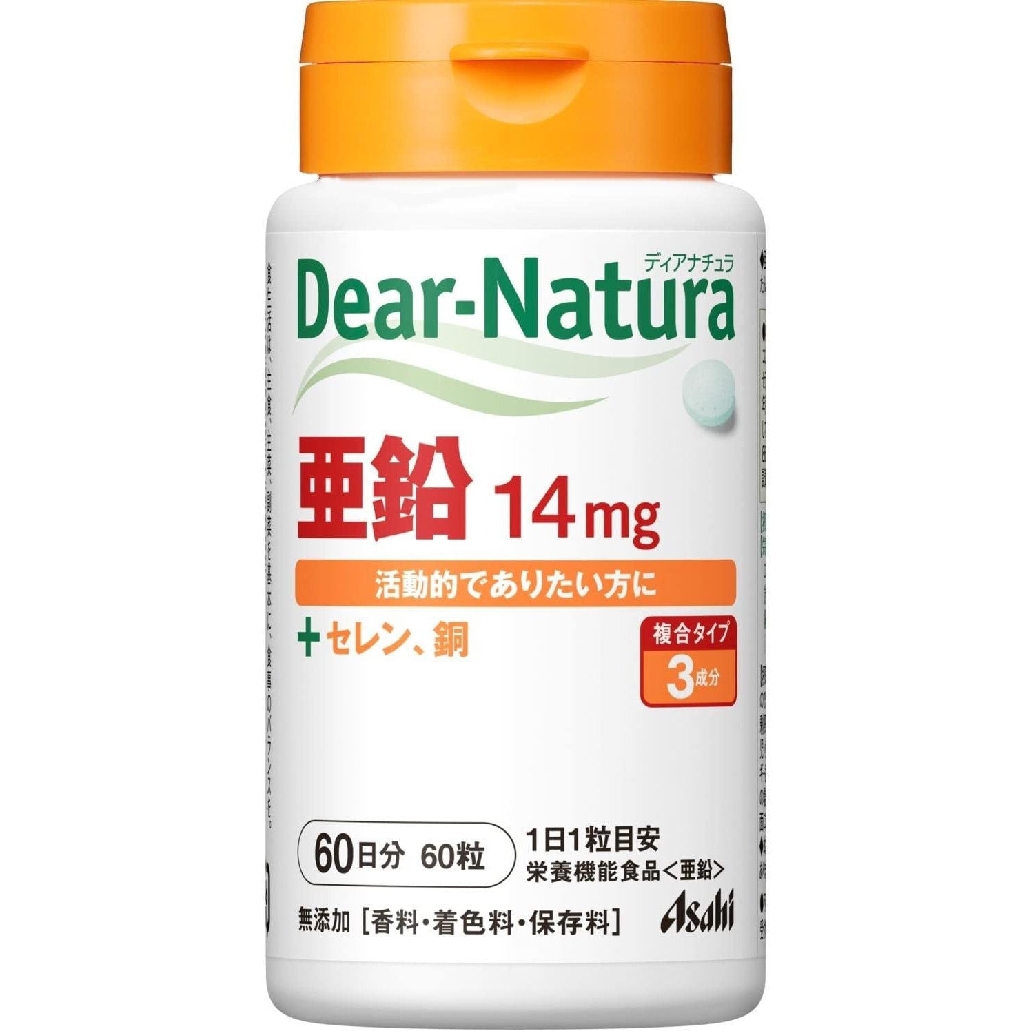 Asahi朝日 Dear Natura 鋅 + 硒 銅 60日量 補充微量元素 - CosmeBear小熊日本藥妝For台灣