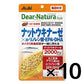 Asahi朝日 Dear Natura 納豆激酶×α-亞麻酸+EPA・DHA 60日量 加強心腦血管保健 - 小熊藥妝 - 日本藥妝直送台灣