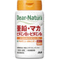 Asahi朝日 Dear Natura 鋅・瑪卡・維他命B1・維他命B6 30日量 - CosmeBear小熊日本藥妝For台灣