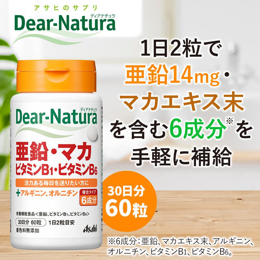 Asahi朝日 Dear Natura 鋅・瑪卡・維他命B1・維他命B6 30日量 - CosmeBear小熊日本藥妝For台灣