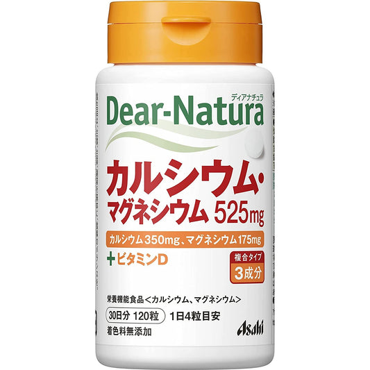 Asahi朝日 Dear Natura 鈣鎂片+維他命D 30日量