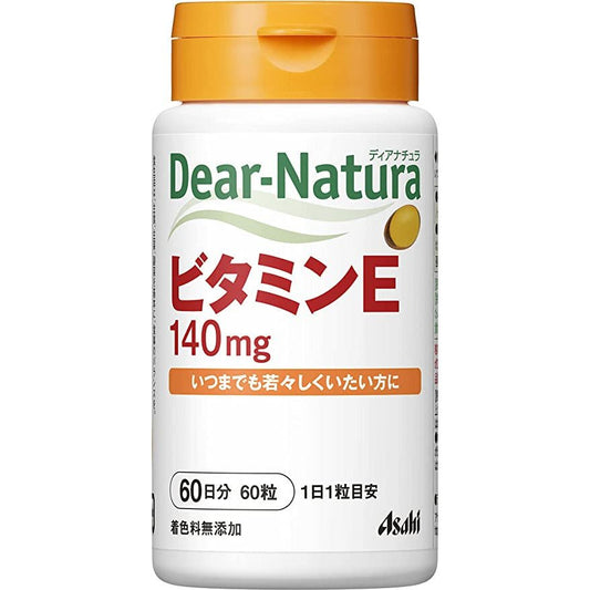 Asahi朝日 Dear Natura 維他命E 60日量 - CosmeBear小熊日本藥妝For台灣