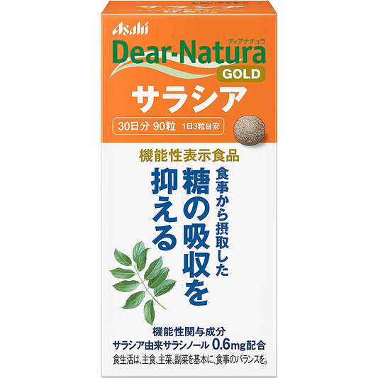 Asahi朝日 Dear Natura Gold系列 五層龍精華 30日量 抑制飲食中的糖分吸收 - CosmeBear小熊日本藥妝For台灣