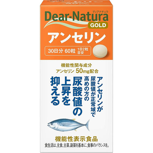 Asahi朝日 Dear Natura Gold系列 鵝氨酸 30日量 降尿酸值 - CosmeBear小熊日本藥妝For台灣