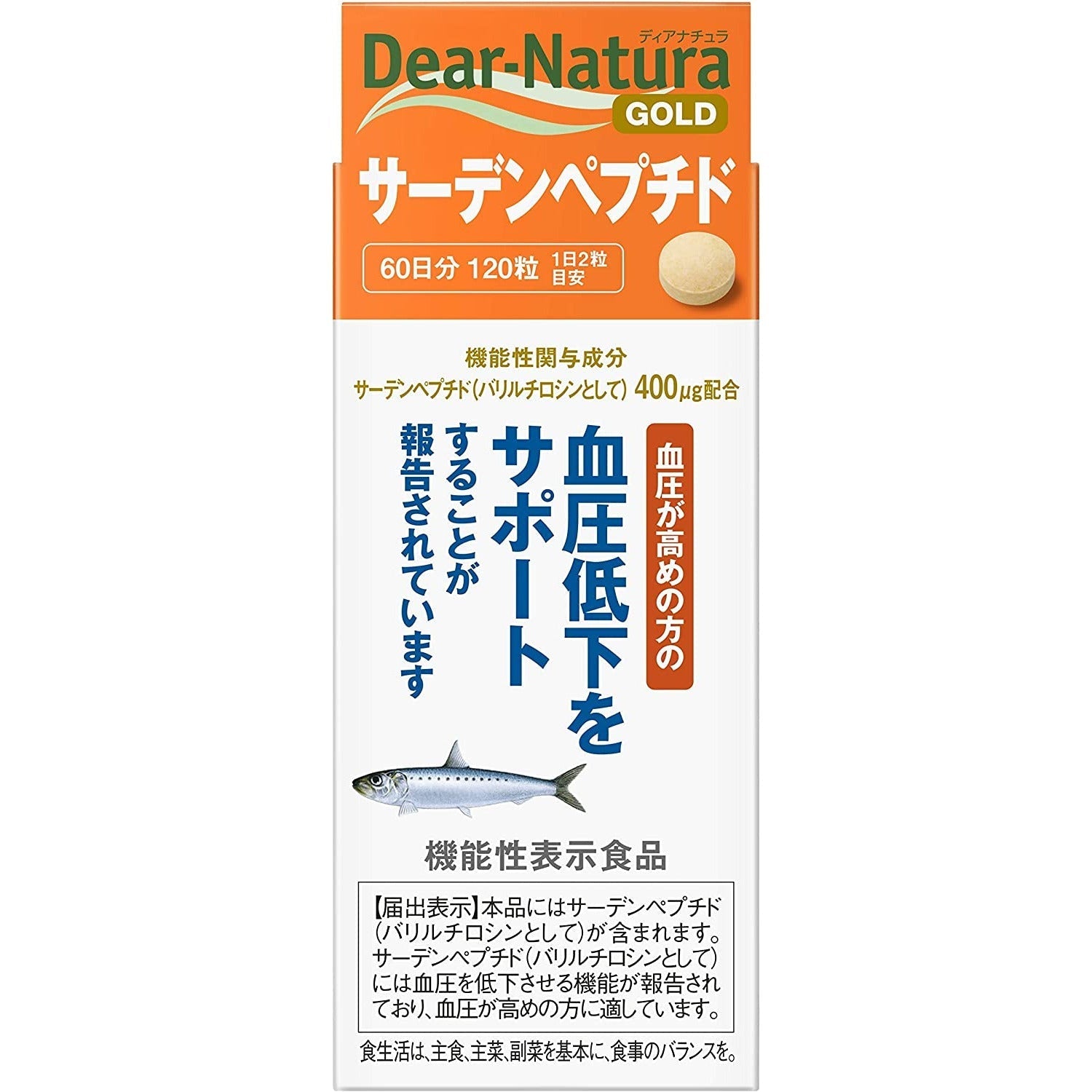 Asahi朝日 Dear Natura GOLD 沙丁魚肽 / 降血壓 30日/60日 - CosmeBear小熊日本藥妝For台灣