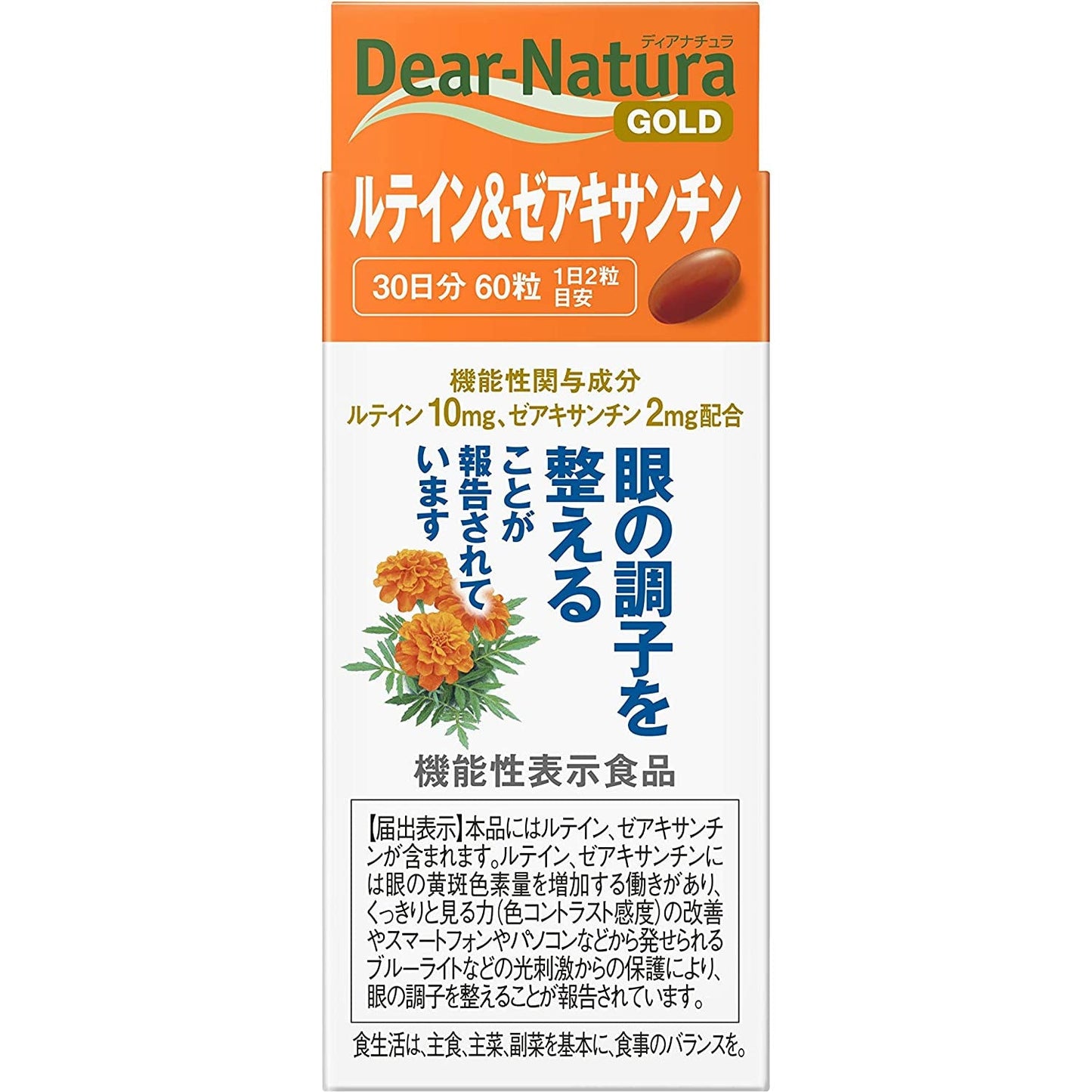 Asahi朝日 Dear Natura Gold系列 葉黃素 & 玉米黃素 護眼 - CosmeBear小熊日本藥妝For台灣