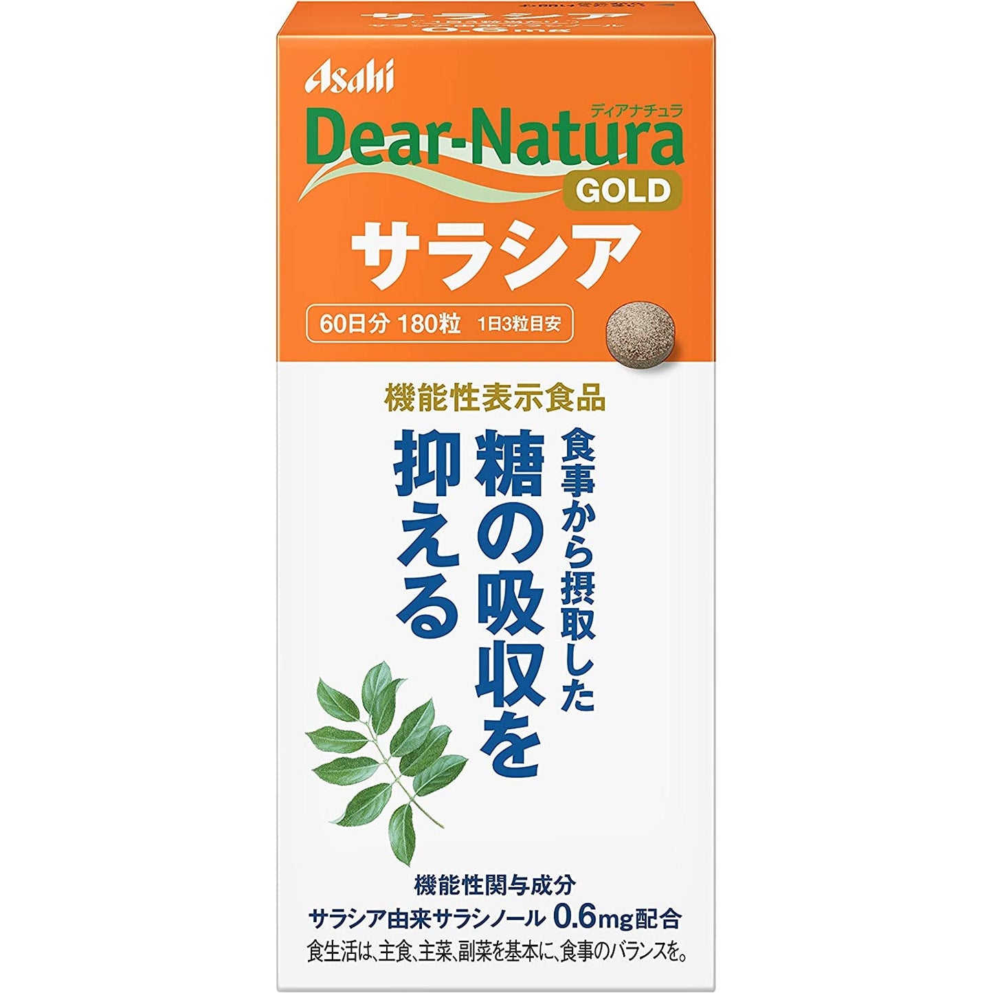 Asahi朝日 Dear Natura Gold系列 五層龍精華 抑制飲食中的糖分吸收 - CosmeBear小熊日本藥妝For台灣