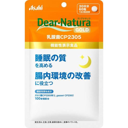 Asahi朝日 Dear Natura Gold 乳酸菌CP2305 30日分 改善睡眠和腸道環境 - CosmeBear小熊日本藥妝For台灣