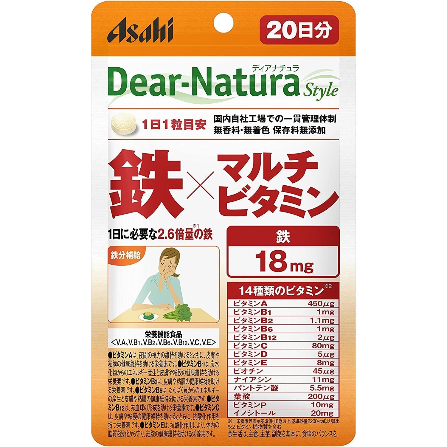 Asahi朝日 Dear Natura style系列 鐵×綜合維他命 - CosmeBear小熊日本藥妝For台灣