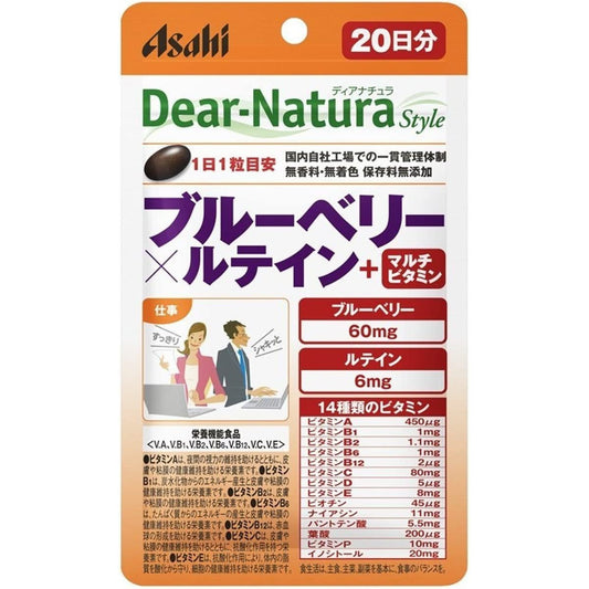 Asahi朝日 Dear Natura style系列 藍莓精華+葉黃素+綜合維他命 20日量 護眼 - CosmeBear小熊日本藥妝For台灣