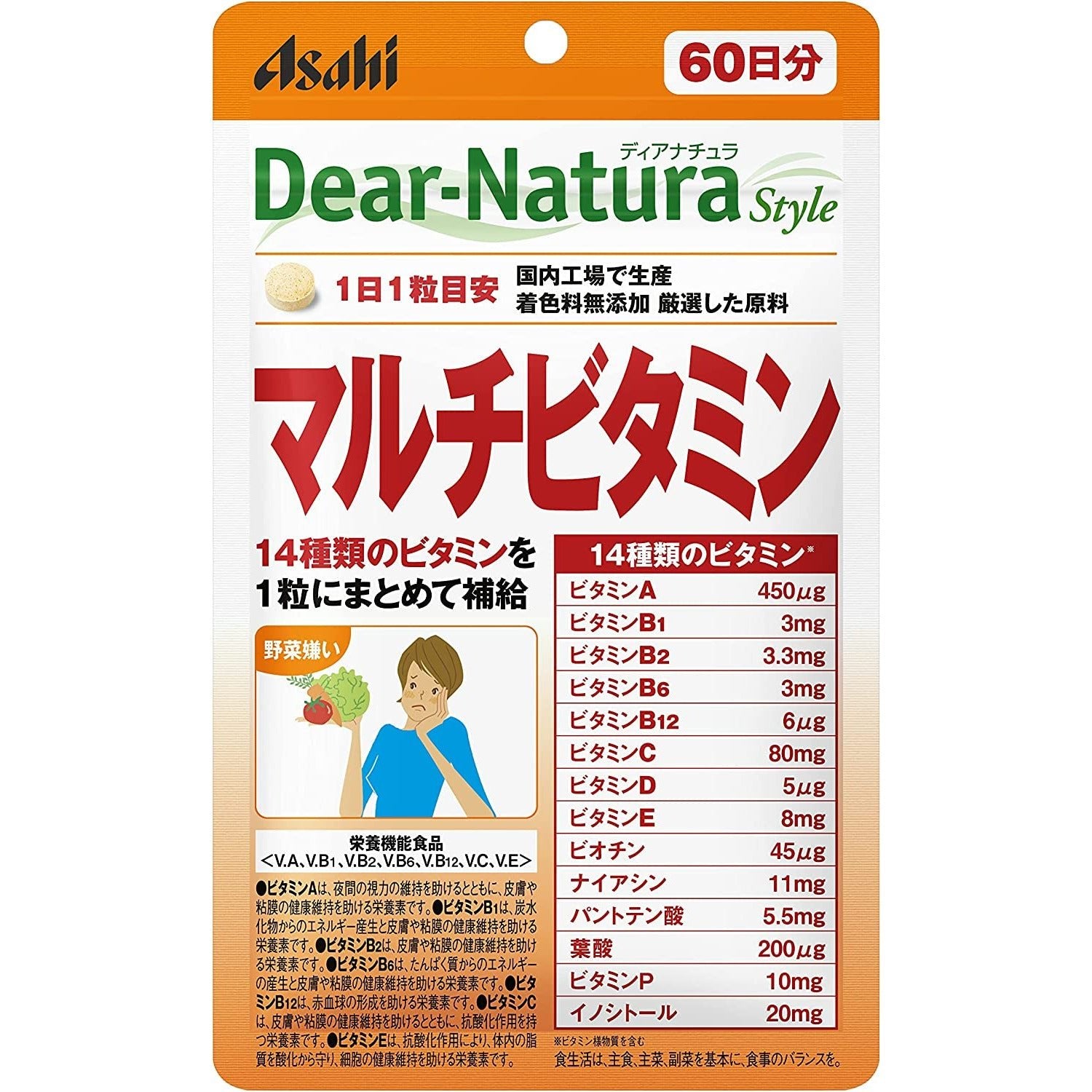Asahi朝日 Dear Natura style系列 綜合維他命 60日量 14種復合維他命礦物質 - CosmeBear小熊日本藥妝For台灣