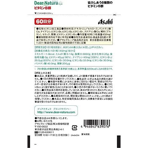Asahi朝日 Dear Natura style系列 維他命B群 60日量 - CosmeBear小熊日本藥妝For台灣