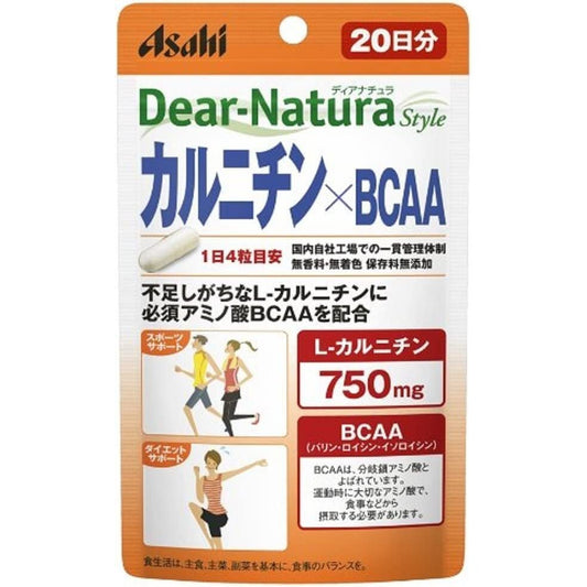 Asahi朝日 Dear Natura style系列 左旋肉堿×BCAA膠囊 20日量 減肥幫助燃脂 - CosmeBear小熊日本藥妝For台灣