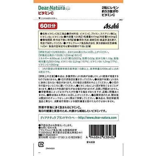 Asahi朝日 Dear Natura style系列 維他命C 60日量 含維他命B2 B6 - CosmeBear小熊日本藥妝For台灣